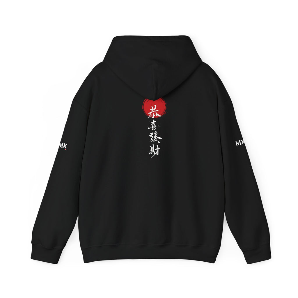 Red Lantern Chinese Characters Hoodie | Black Pullover Sweatshirt