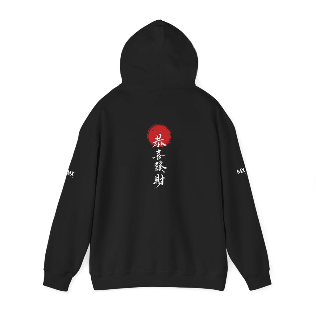 Red Lantern Chinese Characters Hoodie | Black Pullover Sweatshirt