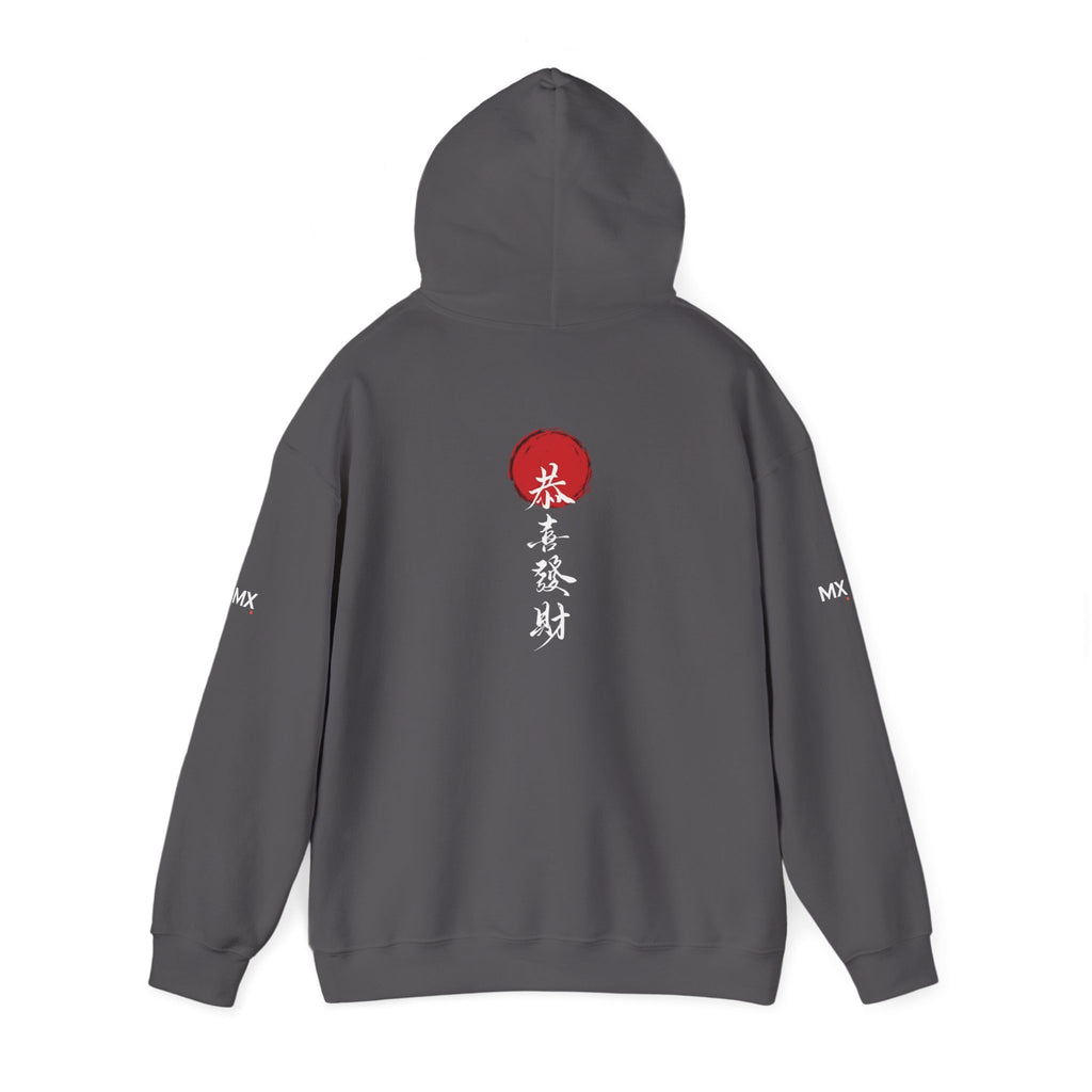 Red Lantern Chinese Characters Hoodie | Black Pullover Sweatshirt