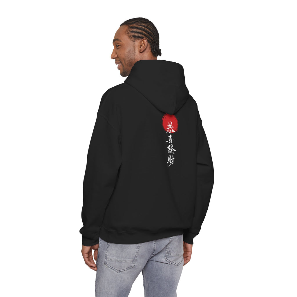 Red Lantern Chinese Characters Hoodie | Black Pullover Sweatshirt